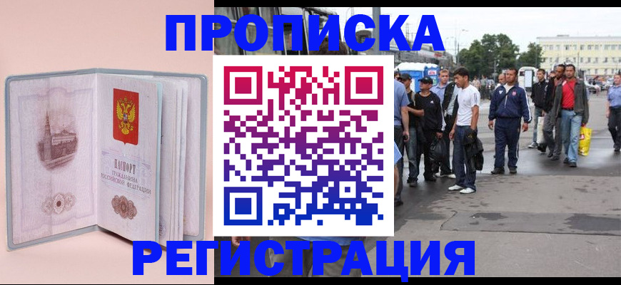 регистрация для школы в Печоре