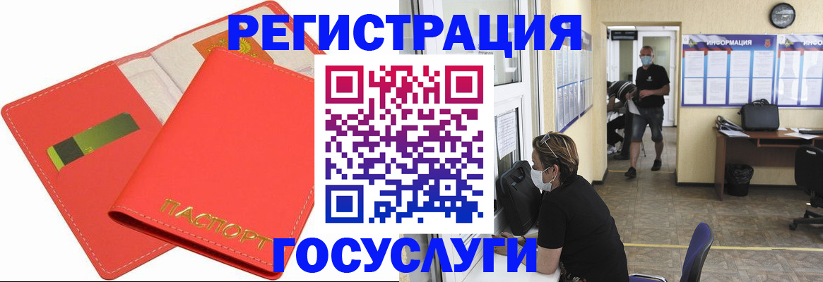 временная регистрация собственник в Печоре